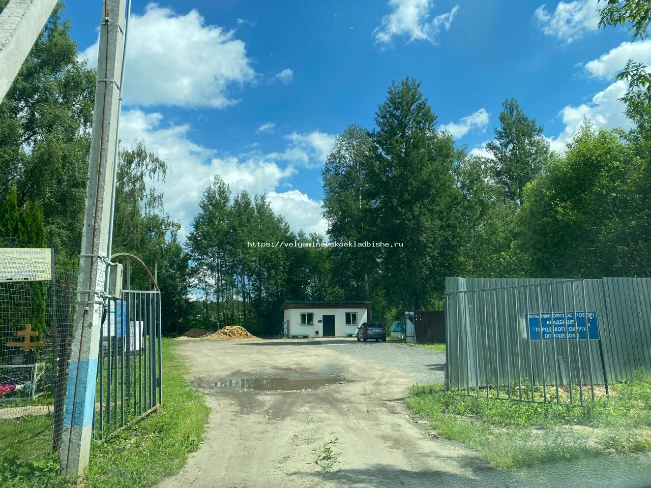Центральные ворота Нвого Вельяминовского кладбища Центральные ворота Нвого Вельяминовского кладбища